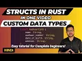 Struct Creating a Custom Data Type in Rust for Beginners Hindi Rust Tutorial 2023 in Hindi