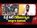 Download Lagu Raja Singh Reaction On Marwadi Go Back Controversy | Face To Face | NTV Telugu