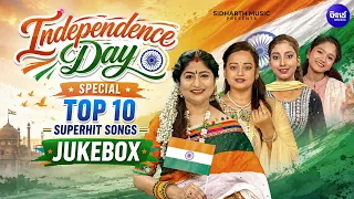 Independence Day Odia Songs | Top Patriotic Song Hits | 15 August Special Jukebox | Sidharth GOLD