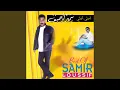 Download Lagu Esmallah Alik