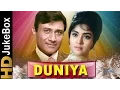 Download Lagu Duniya (1968) | Full Video Songs Jukebox | Dev Anand, Vyjayanthimala