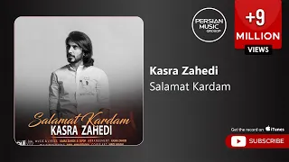 Kasra Zahedi Salamat Kardam کسری زاهدی سلامت کردم 