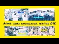 PICAT word knowledge version 09E
