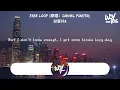 甘草片r - Free Loop (原唱：Daniel Powter)「Cause it's hard for me to lose，In」(4k Video)【動態歌詞/pīn yīn gē cí】