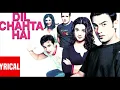 Download Lagu Dil Chahta Hi | Background Score | BGM |  Sankar Ehsan Loy