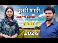 Lagu दूसरी बहू | Uttar Kumar \u0026 Deepti Singh | Dhakad chhora | Uttar Kumar New Movie 2026 | Rajalaxmi