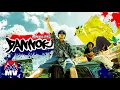 Download Lagu 黃明志【丹諾 Dannok】