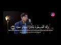 Download Lagu Juz 29 : Al JIN - By Muzammil Hasballah ( QS.72 - 28 ayat)