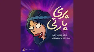            دندنها