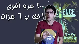 الجرافين ارفع من الشعرة واقوى من الفولاذ هتطلع القمر فى اسانسير  الجرافين ارفع من الشعرة واقوى من الفولاذ هتطلع القمر فى اسانسير