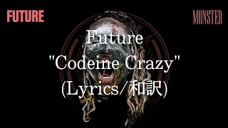 Future - Codeine Crazy