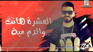 مهرجان راجعين بإزالة فريق الاحلام الدخلاوية      دندنها