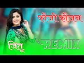 Download Lagu Foji Fojan Dj Remix