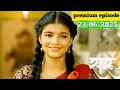 Download Lagu सारू को मिला एक अच्छा लड़का सदी के लिए!