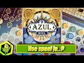 Lagu Hoe speel je Azul Duel? (#628): 🌀 Twee meesters. Eén paleis. Laat je tegels spreken.