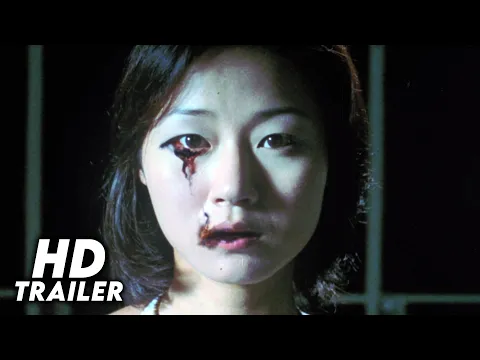 Dial D for Demons (2000) Original Trailer [HD]