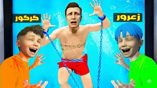 فلم قراند احمد يسبح تحت الماء و زعرور يضحك بسبب كركور 