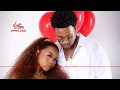 Download Lagu Naledi Aphiwe and Mawelele - Romeo \u0026 Juliet (Official Audio)