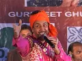 Download Lagu Sadi Juti Diya Noka Nai