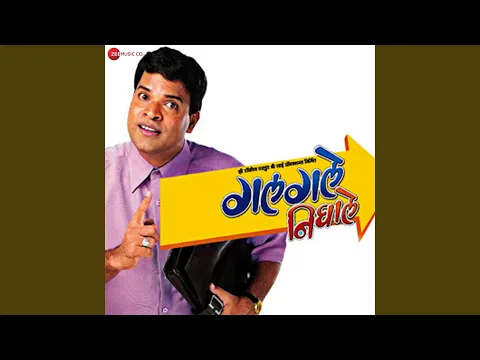 Download MP3 Navari Mandva Khali