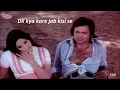 Download Lagu Dil kya kare jab kisi se pyar ho jaye, Julie 1975 | #Instrumental Song | #EMI