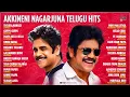 Download Lagu Akkineni Nagarjuna Telugu Hits | Telugu Audio Jukebox | Selected Telugu Films Songs