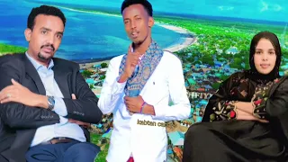 DHAANTO CUSUB HANBALYO AROOS MOHAMED TAANI FILSAN QURUX IYO SAYGEEDA HAARUUN 2025 