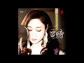 Lagu Lei Ting - Way Home