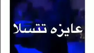 انا حبيت وحدة لاكن طلعت حالات انستغرام و واتساب 