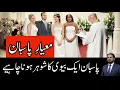Download Lagu Biblical Qualifications and Standards of a Pastor | Teaching by Rev Prof Faryad Gill 
