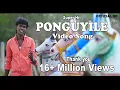 Download Lagu Poonguyile Poomayile | HD Video Album Song | Ponguile By Anthakudi Ilayaraja