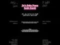 Download Lagu Do'a Buka Puasa Senin Kamis #belajarngaji #doa #sholawatnabi #ngaji #sholawat #belajarsholawat