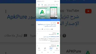 أفضل طريقة لتحميل تطبيق            دندنها