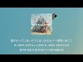 너라고 이름붙일게💜: Novelbright - 투명(透明) [가사/발음/한글 자막/해석]
