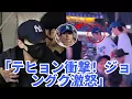 Download Lagu ARMY shocked! Taehyung experiences shocking moment at Dodger Stadium, Jungkook is furious!