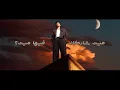 Houda - Khayebt Tawq3atk (Official Video) | حوده - خيبت توقعاتك