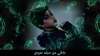 الماس   احبك ما احبك      حصريا دندنها