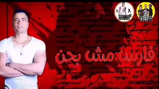 حالات واتس حسن شاكوش مهرجان انتوزى ولادي شايف ايوا عارف بس مطنش وكارف 