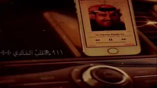 الفنان ميحد حمد لا تكتب همومي مسرع 