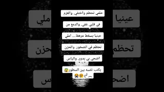 غني مع اللحن الوصف 