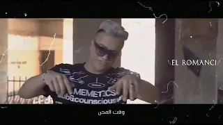 حالات واتس مهرجان اخويا السند عم البلد اه يازمن مالكشي امان بوده محمد 2021 