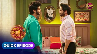 Hamari Bhabhi Number 1 | Mini Episode 49 | Dangal TV | Dangal Express #Newepisode #HamariBhabhiNo1