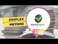Simplex Method in Tamil Simplex Method Optimization Techniques EspritEducation