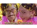 Download Lagu Namthana Namthana - Bhagyaraj, Rathi Agnihotri - Ilaiyaraja Hits - Puthiya Vaarpugal - Romantic Song