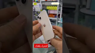 فتح علبه ايفون ١٣ و السعر بالفيديو Asmr اشتراك ايفون لايفوتكم لايك Unboxing 
