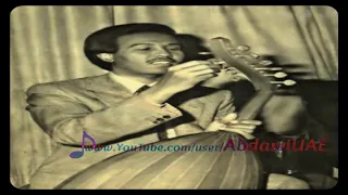 محمد عبده يا هلا فكرة 