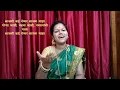 Download Lagu शालू हिरवा..|| उषा मंगेशकर || लग्नगीते १