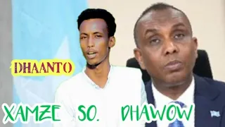 MAXAMED TAANI DHAANTO CUSUB XAMZE DACAD SO DHAWOW VIDEO 2024 Dhaanto Subscribe 