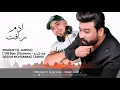 Adam Rafat - Hath Esh Beh DJ Janooo Remix | ادم رافت - هذا شبي ريمكس ديجي جانوو