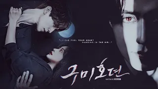 Tale Of The Nine Tailed Hurricane Lee Yeon Ji Ah 